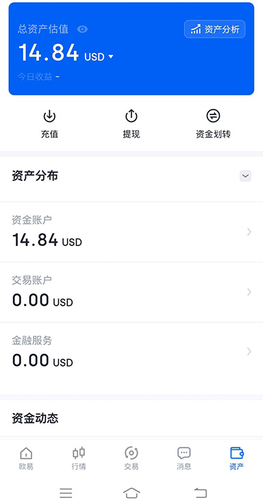 cgpay钱包最新下载网址页面展示