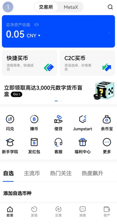 cgpay钱包最新下载网址页面展示