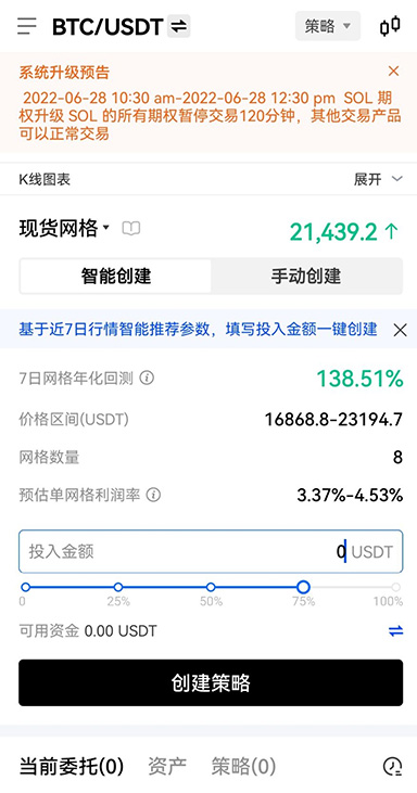 cgpay钱包最新下载网址页面展示